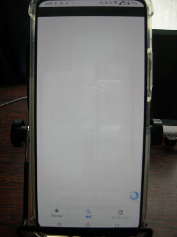 ASUS Zenfone 8 Flip 美品 少難あり | www.annugeo.com