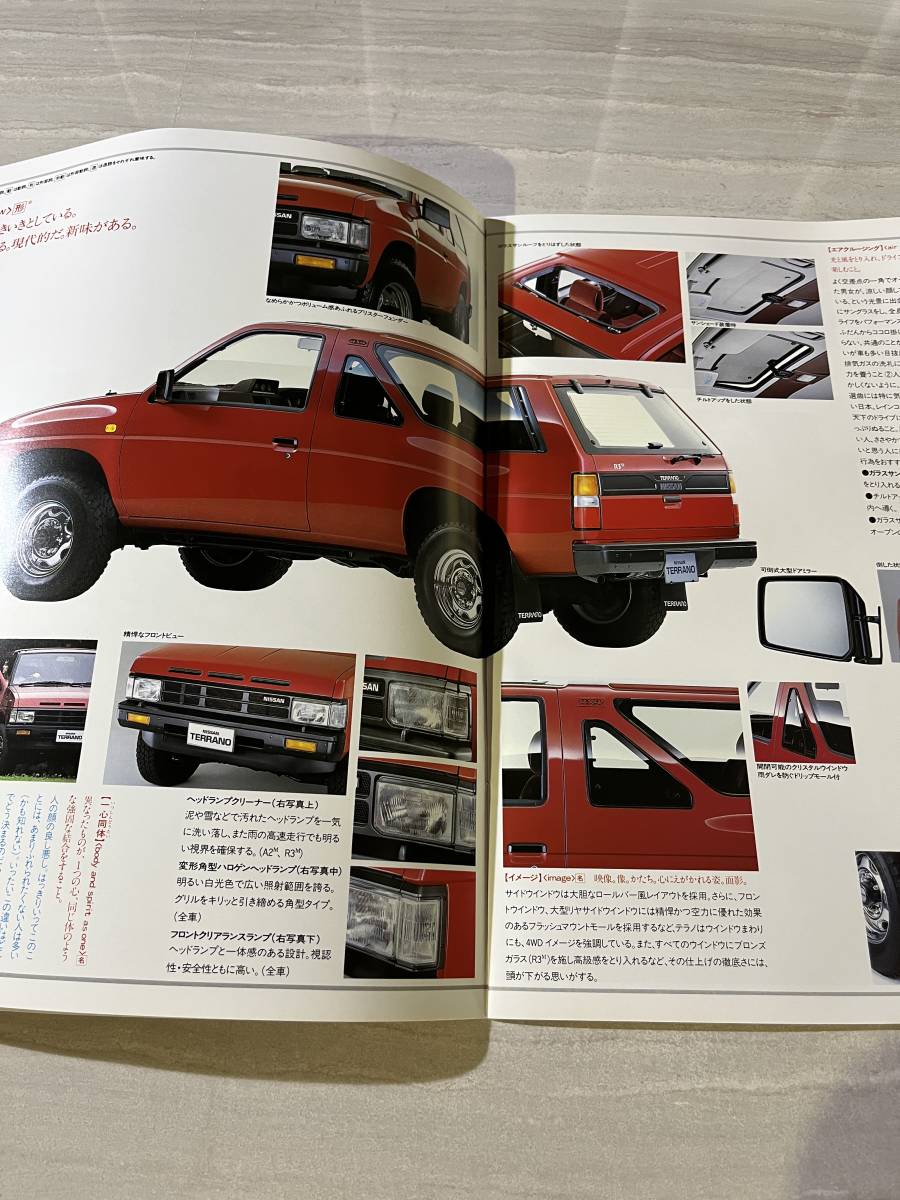 Nissan NISSAN Terrano TERRANO Showa era 62 year catalog SM2527
