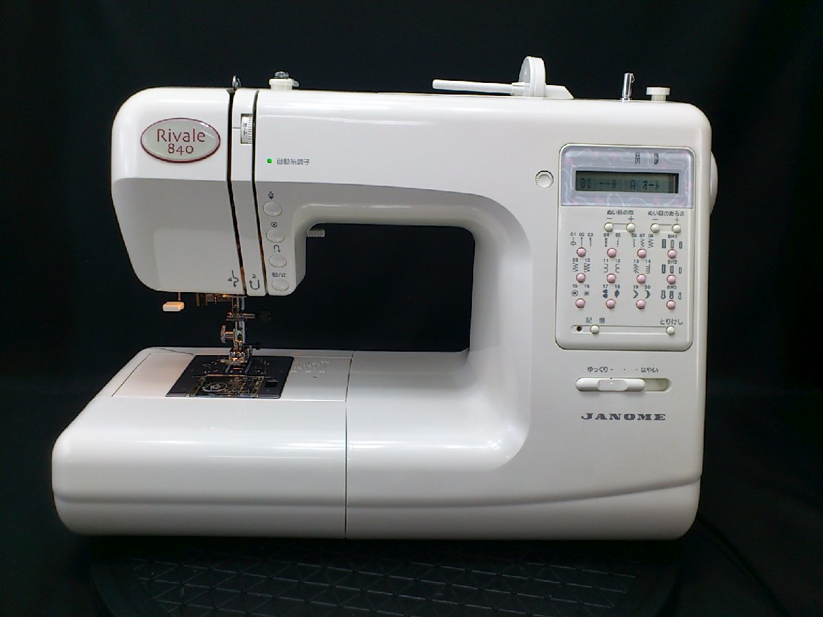 自動糸調子・人気機種☆ジャノメミシン リベル840 ☆美品