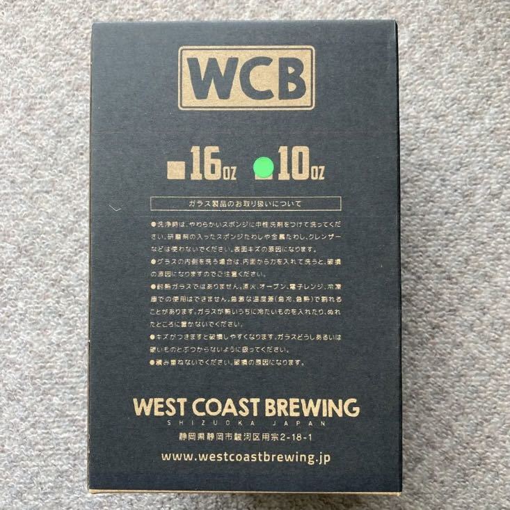 今日の超目玉】 電気グルーヴ×WCB 第2弾コラボグラス 10oz