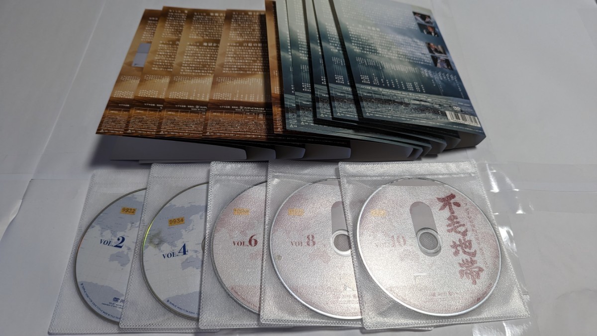 不毛地帯 DVD TVドラマ レンタル落ち 全10巻セット