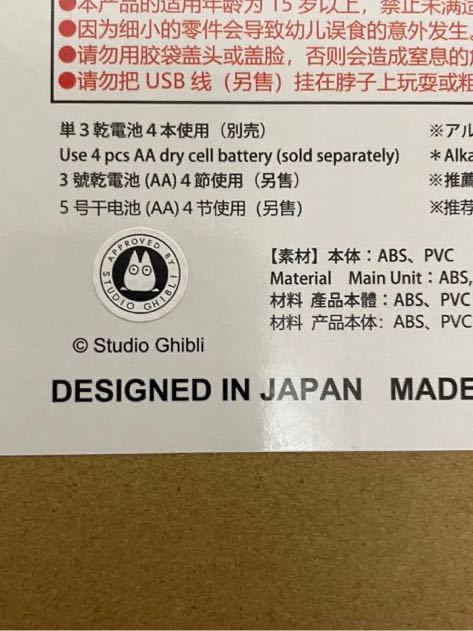 もののけ姫 ウォーターガーデンシシ神 ジブリ どんぐり共和国 特撮