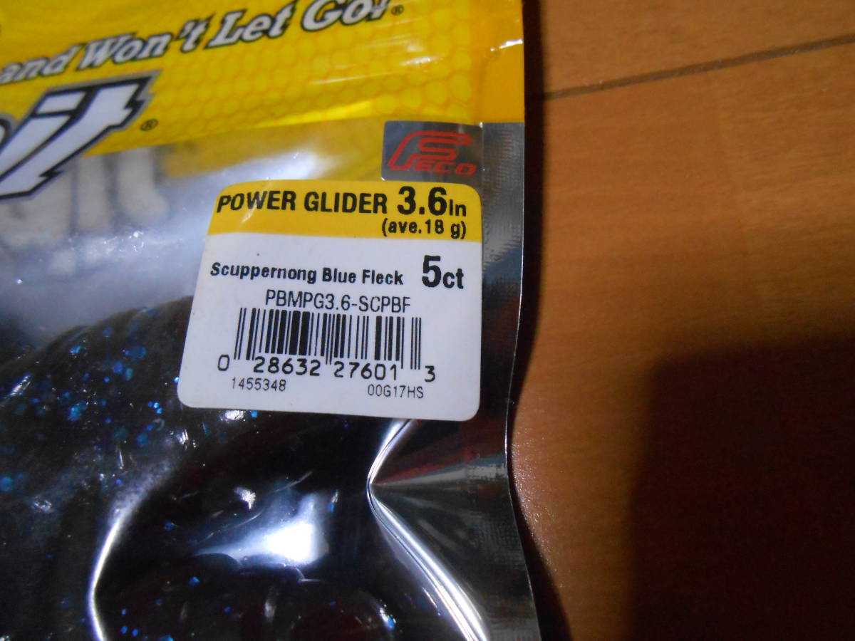 Power Glider 3.6inch パワーグライダー3.6インチ　スカッパノンブルーフレック【新品】_画像2