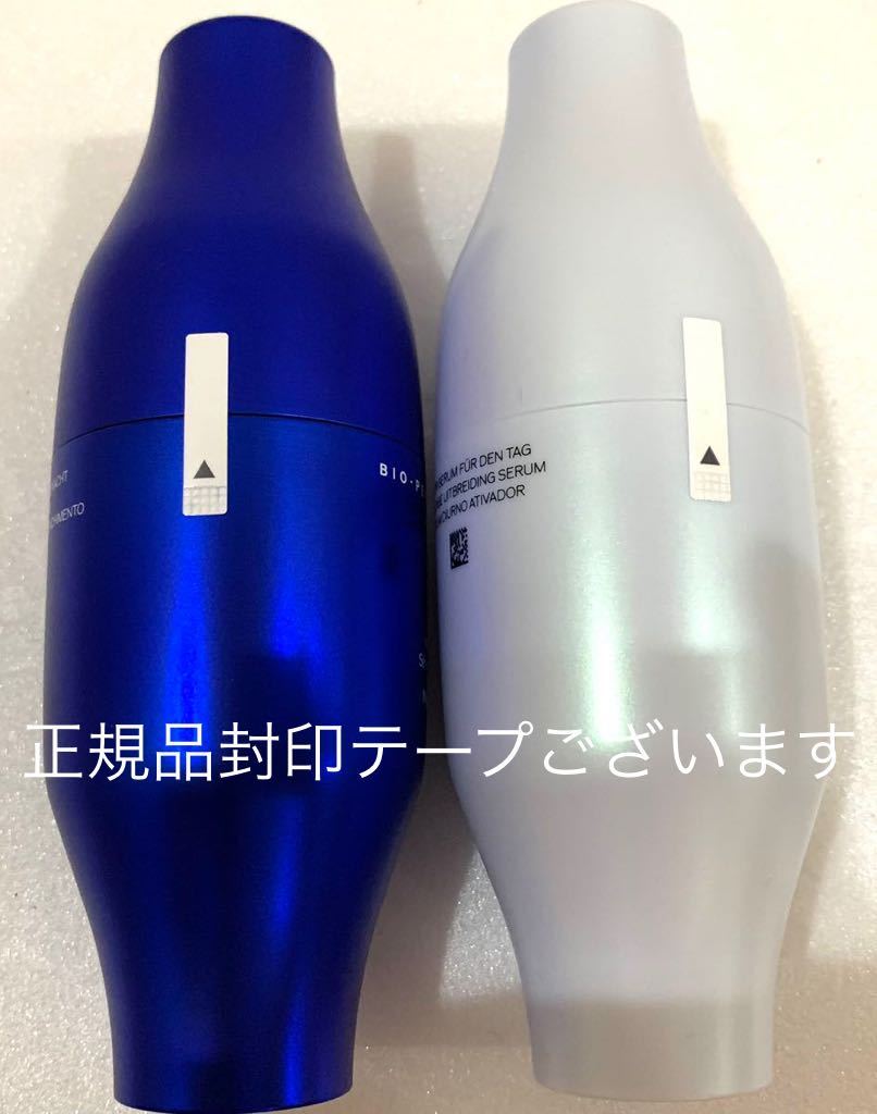 資生堂 SHISEIDO ビオパフォーマンス スキン フィラー - 基礎化粧品