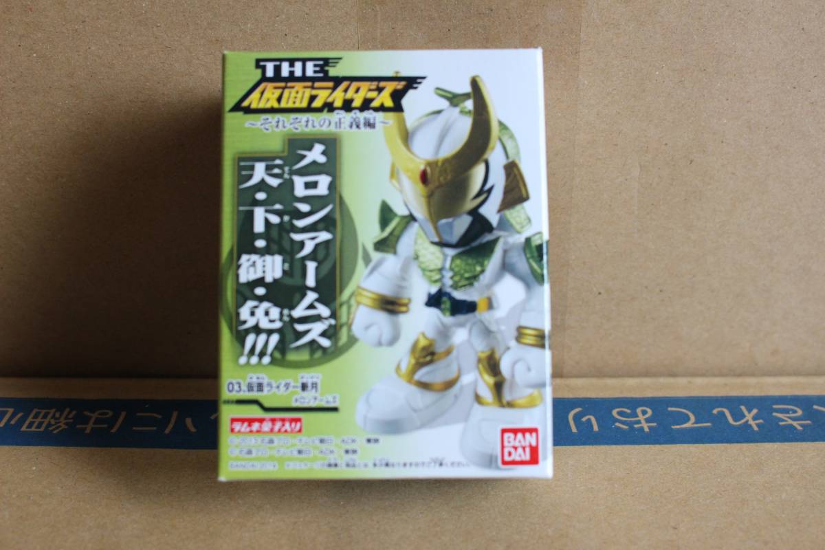 THE Kamen Rider z each regular . compilation Kamen Rider . month melon arm z Kamen Rider gaim armour . Shokugan 