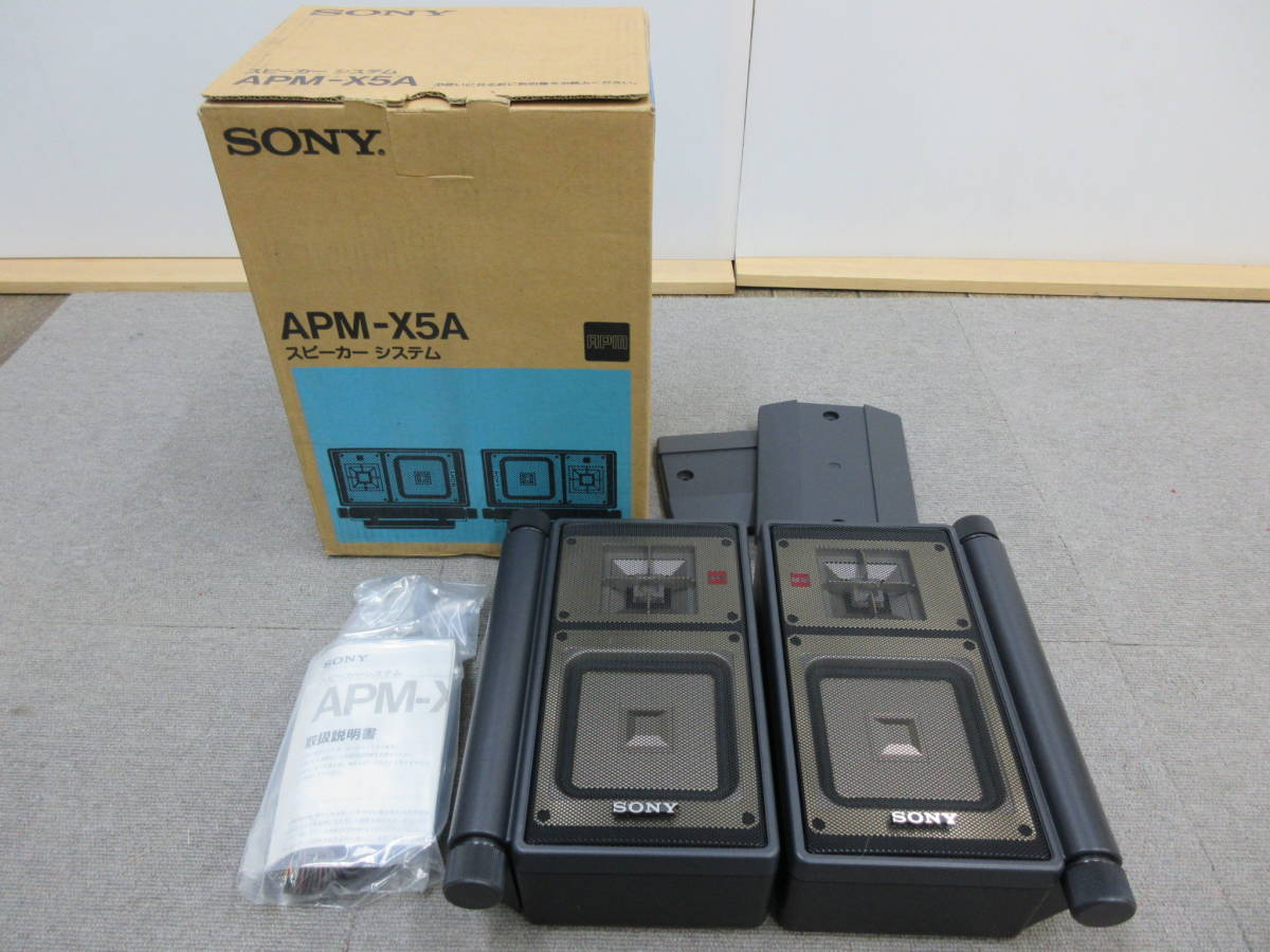 M【5-30】□16 電気店在庫品 SONY ソニー スピーカーシステム ペア APM