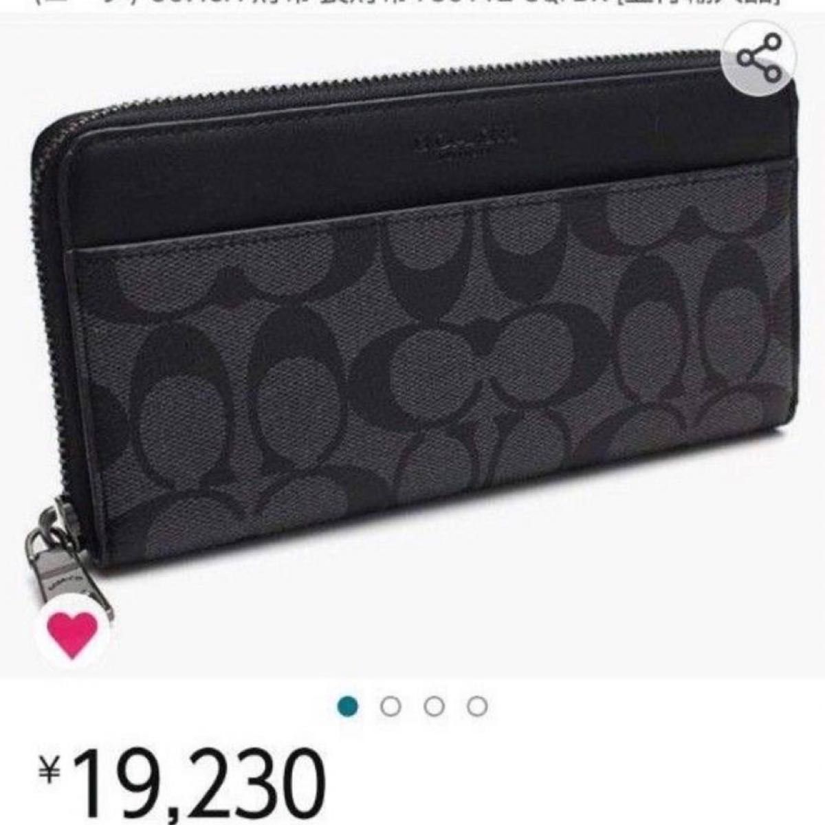 coach 長財布 新品未使用 | noonanwaste.com