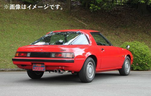 個人宅配送可能 フジツボ マフラー Legalis R レガリスR MAZDA マツダ サバンナ RX-7 NA SA22C 12A 【BG加工可能】 (760-45021)_画像5