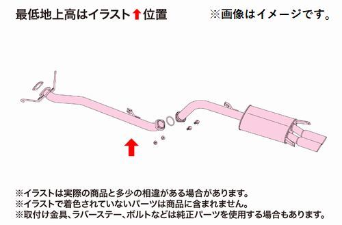 個人宅配送可能 フジツボ マフラー Legalis R レガリスR MAZDA マツダ サバンナ RX-7 NA SA22C 12A 【BG加工可能】 (760-45021)_画像2