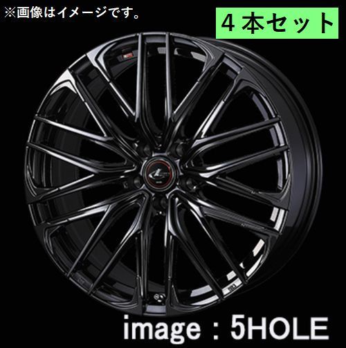 個人宅発送可能 ウエッズ Weds 20X8.5J +35 5穴 PCD114.3 H/BMC ホイール 4本セット LEONIS SK レオニス・エスケイ (40971)_画像1