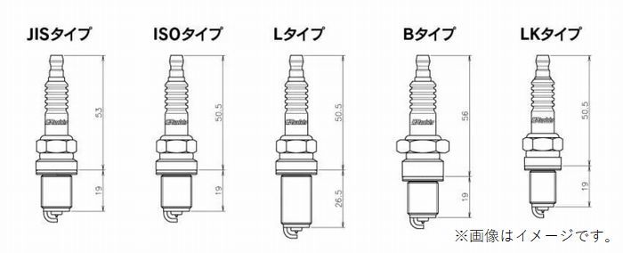 個人宅発送可能 TRUST トラスト GReddy レーシングプラグ イリジウムチューン B IT 08B T40186T-8 プラグ 1本 (13000178)_画像2