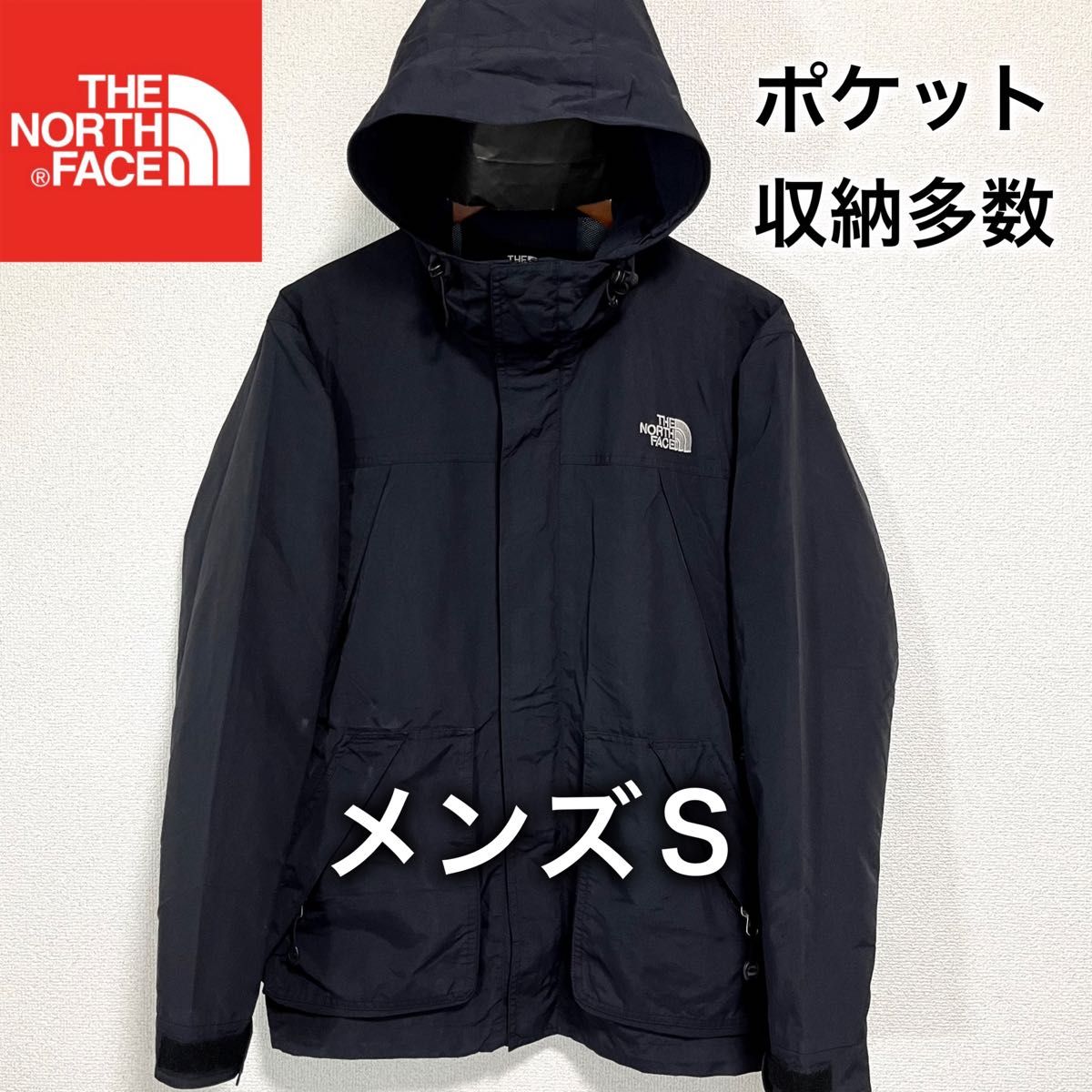 美品人気 ノースフェイス マウンテンパーカー メンズS 黒 ロゴ刺繍 収納多数 THE NORTH FACE ナイロンジャケット