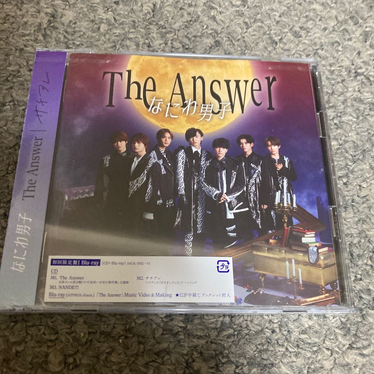 初回限定盤1 Blu-ray付 12P中綴じブックレット なにわ男子 CD+Blu-ray/The Answer/サチアレ 