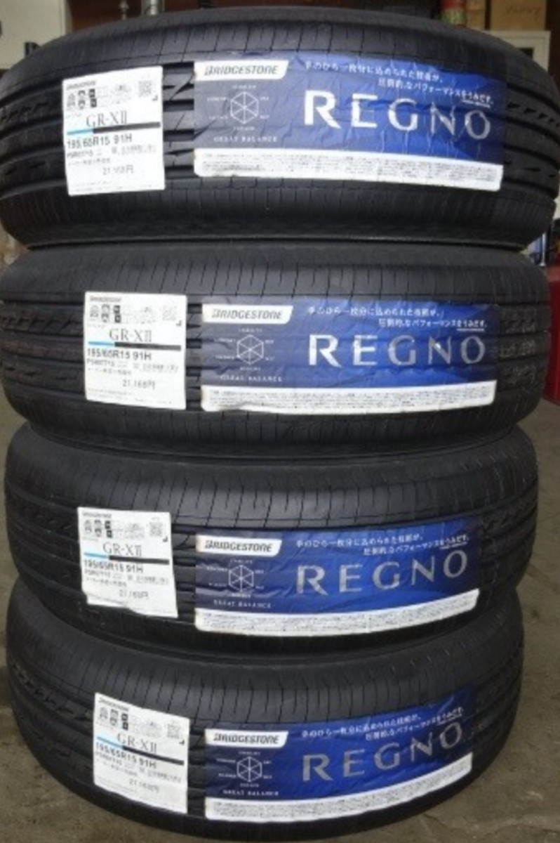 195/65R15 BS ブリヂストン GR-XⅡ レグノ☆2023年製☆新品4本セット