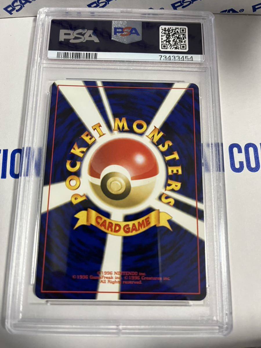 PSA10 スイクン 旧裏 / ポケカ ポケモンカードゲーム PSA Pokemon