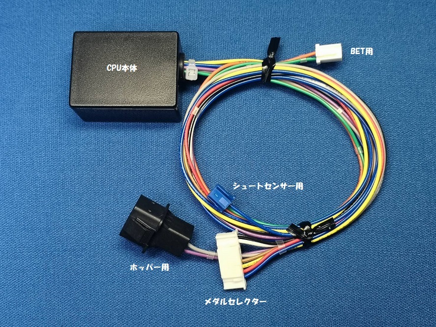 ⑫コイン不要機 北電子 マイジャグラーⅡ Ⅲ_ニューアイム ⑫コイン不要機 北電子 マイジャグラーⅡ Ⅲ_ニューアイム