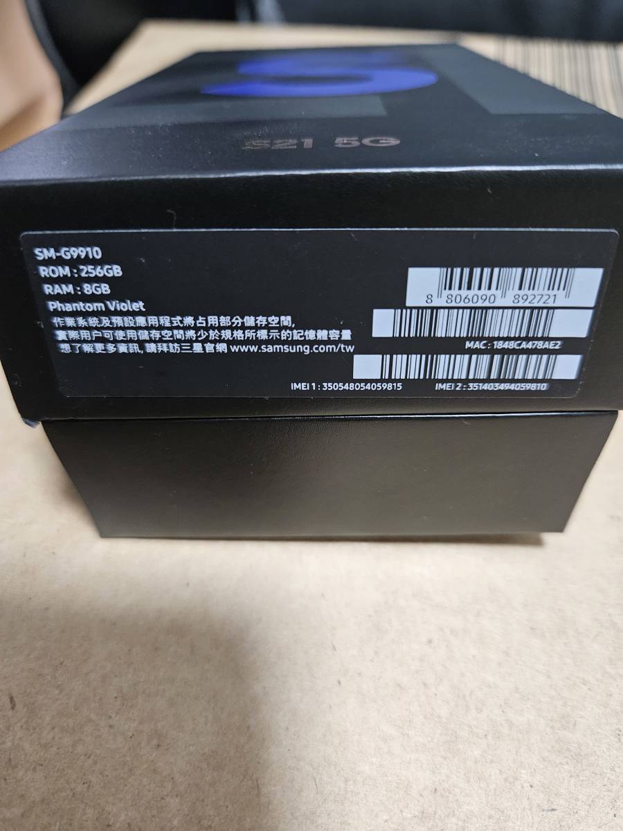 ◇◇GALAXY S21 5G SM-G9910 バイオレット SIMフリー 香港版