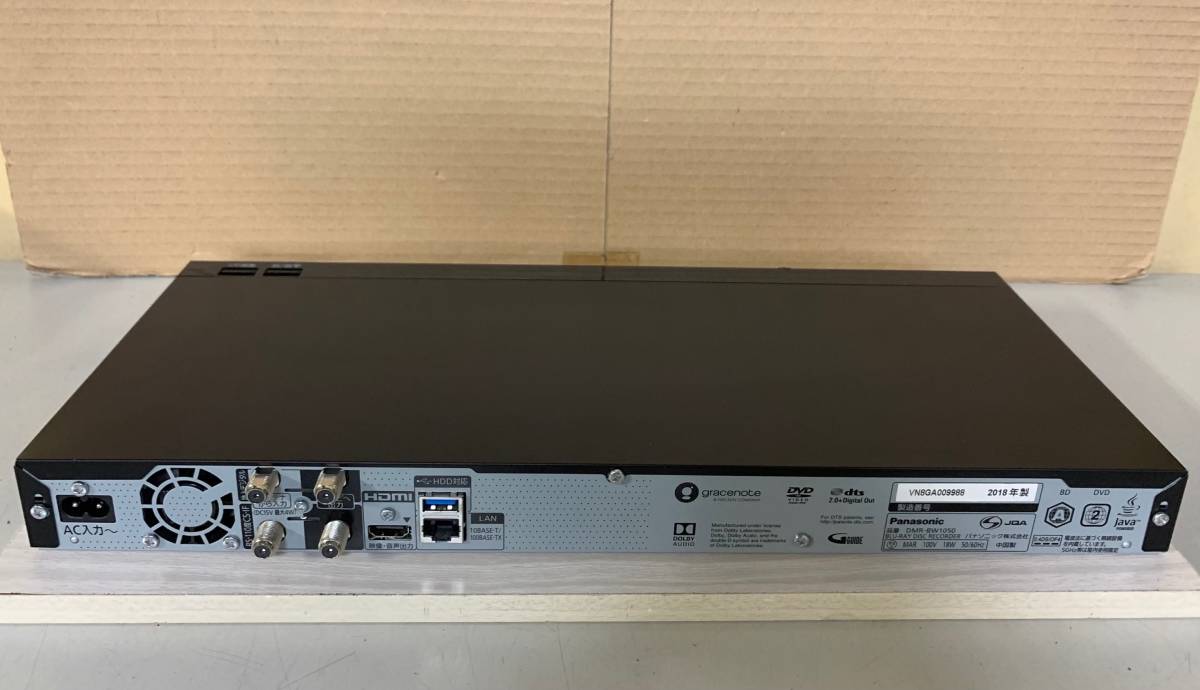 安心！整備品 】 上位機 Panasonic 【DMR-BW1050】 1TB/15倍録画/外