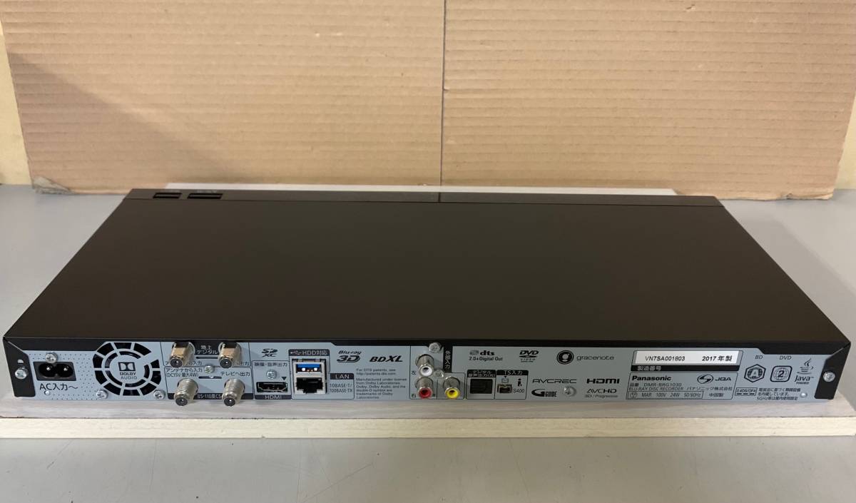 安心!整備品】 上位機Panasonic 【 DMR-BRG1030 】 大容量1TB/6番組