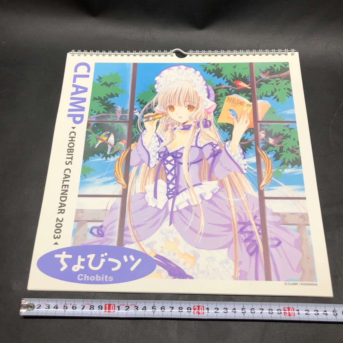 AI1844 講談社 カレンダー CLAMP ちょびっツ 2003年 カレンダー デスクトップカレンダー CD-ROM 未使用 長期自宅保管 の画像2