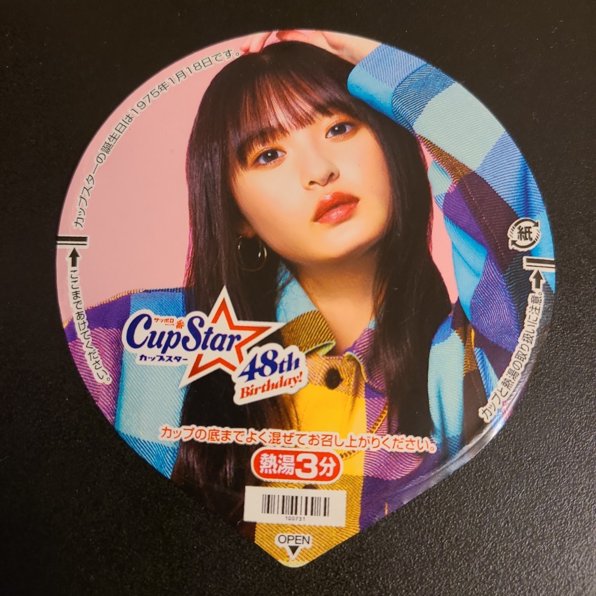 Yahoo!オークション - 美品 表 遠藤さくら ふた裏サイン 井上和 Yahoo!オークション - 美品 表 遠藤さくら ふた裏サイン 井上和