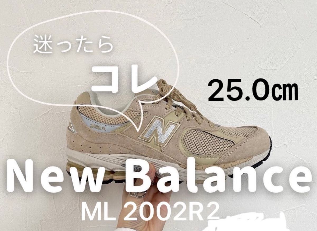 ニューバランス スニーカー 新品 ベージュ new balance Yahoo!フリマ