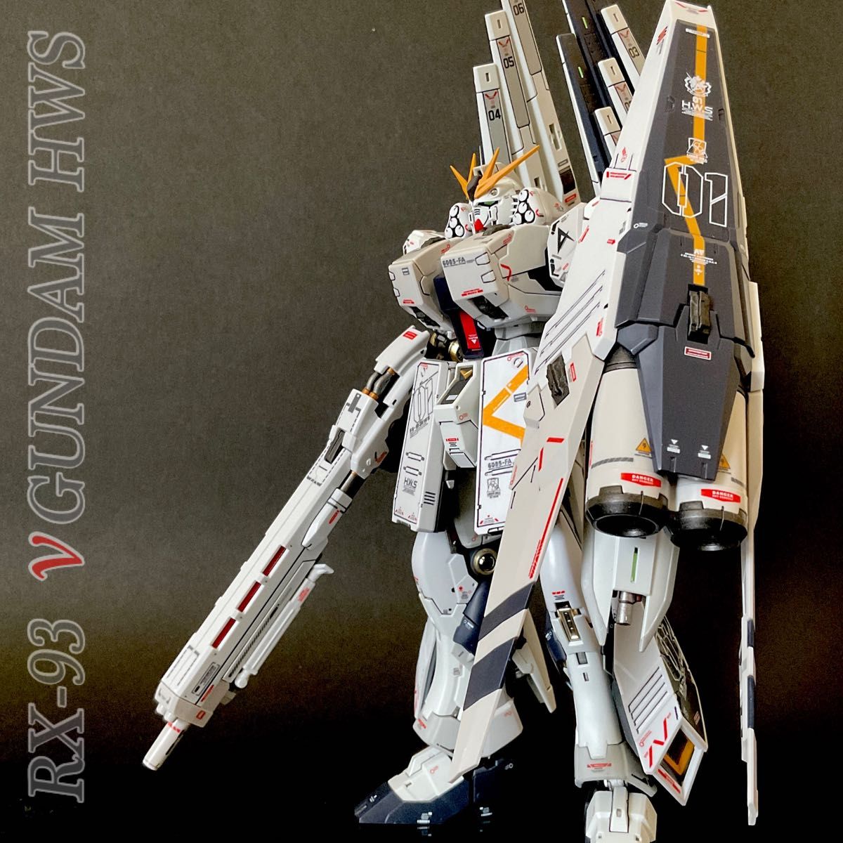 RX-93 νGUNDAM ニューガンダム HWS プレバン限定 RG-