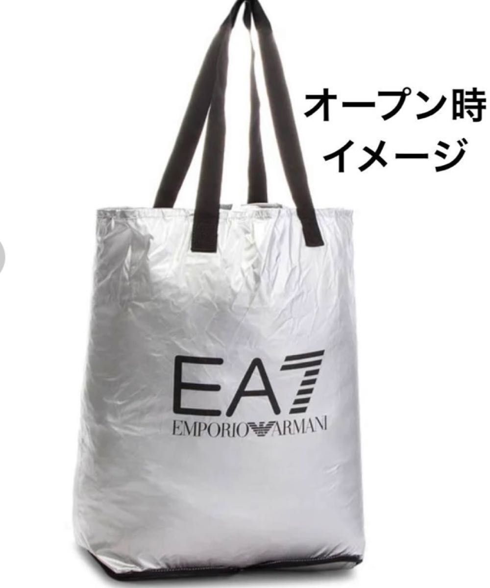 EA7エンポリオアルマーニ 折り畳みトートバッグ シルバー新品 EA7エンポリオアルマーニ 折り畳みトートバッグ シルバー新品