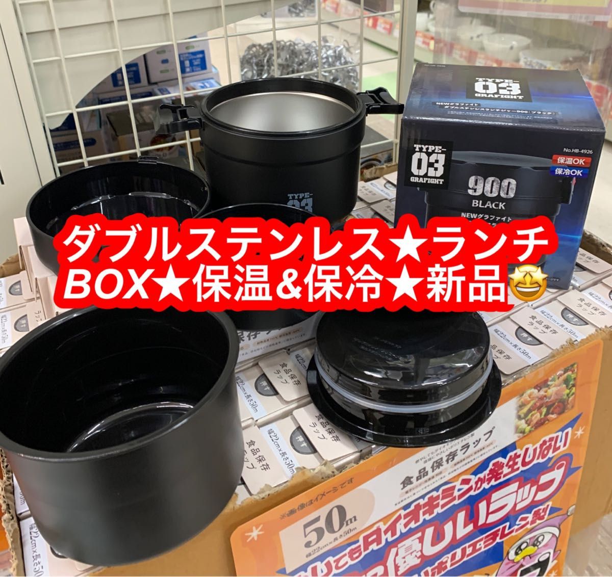 売れ筋ランキングも パール金属 オクタス ステンレスランチジャー