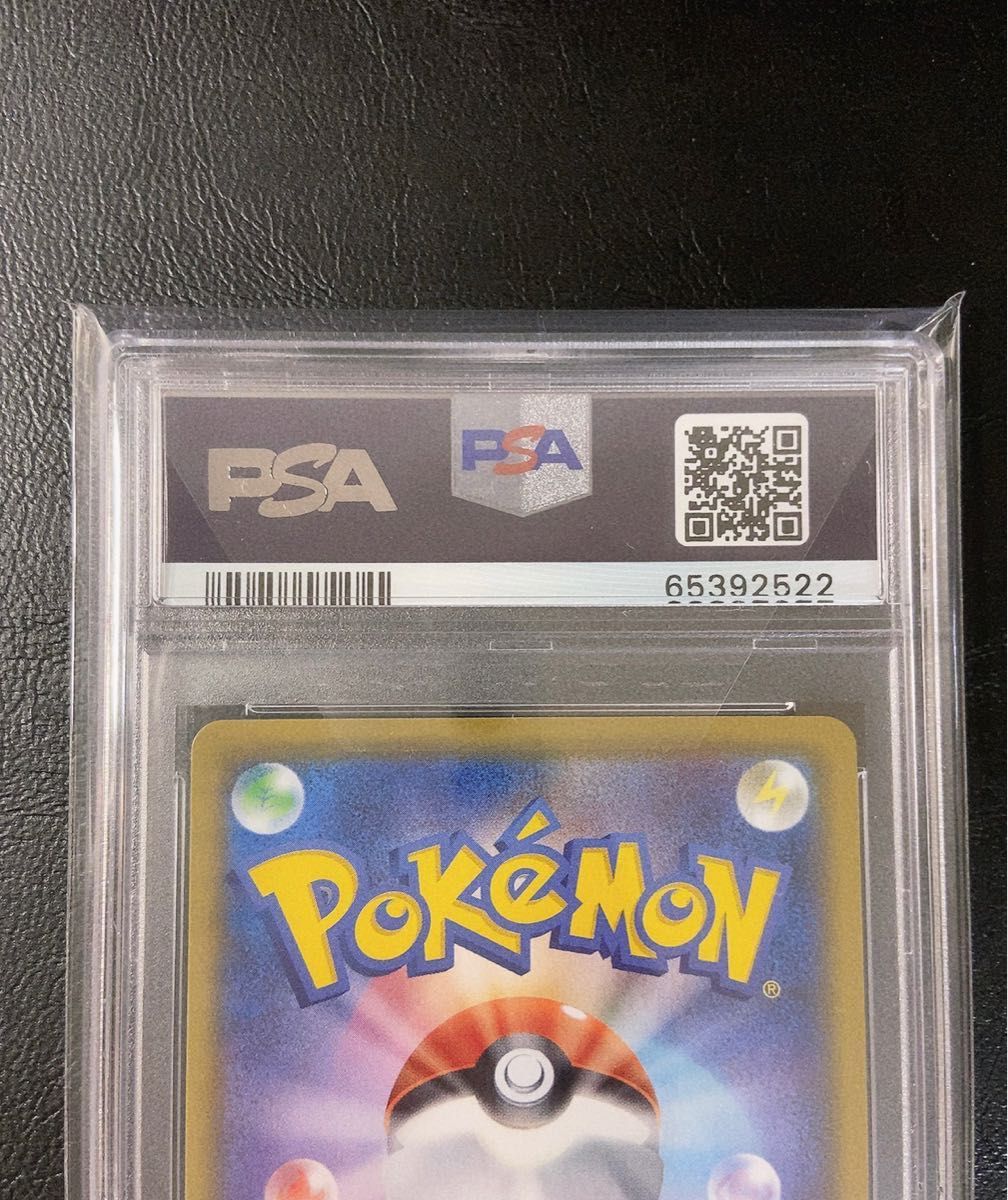 PSA10 ポケモンカード ミミッキュV CSR VMAXクライマックス | fpfs.com.py