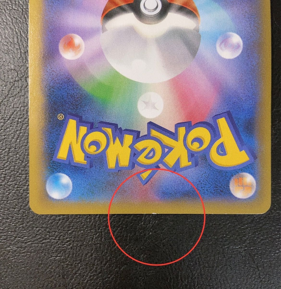 ポケモンカードゲーム AZ sr 1ED 093/088 XY4 ファントムゲート ポケモンカードゲーム AZ sr 1ED 093/088 XY4 ファントムゲート