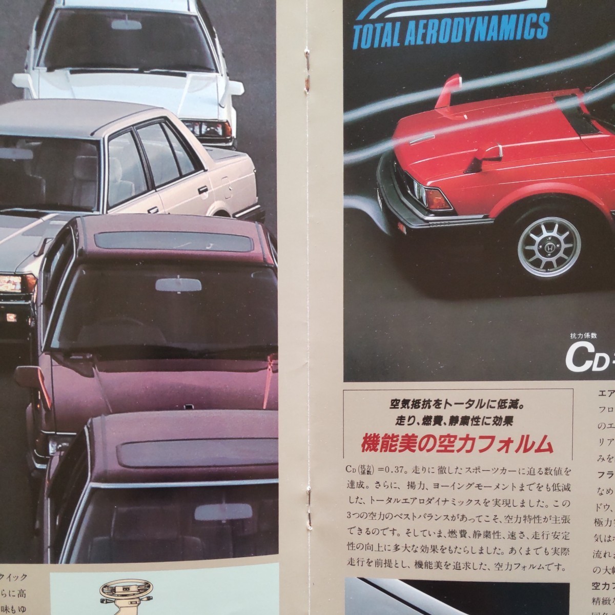  Honda Vigor каталог 1981 год Showa 56 год старый машина HONDA VIGOR