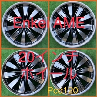 230502-03 アルミホイール ENKEI AME 20inch Wheel LEXUS LS460 / LS600 などの画像1