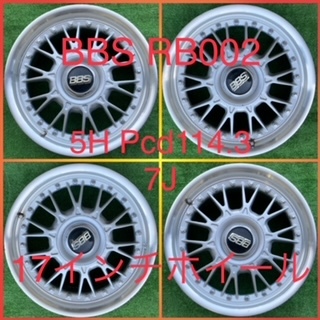 230502-04 アルミホイール BBS RB002 17inch Wheel CROWN/ALPHARD/FUGA