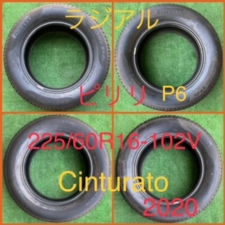 230510-04 PIRELLI Cinturato P6 ラジアルタイヤ４本_画像1