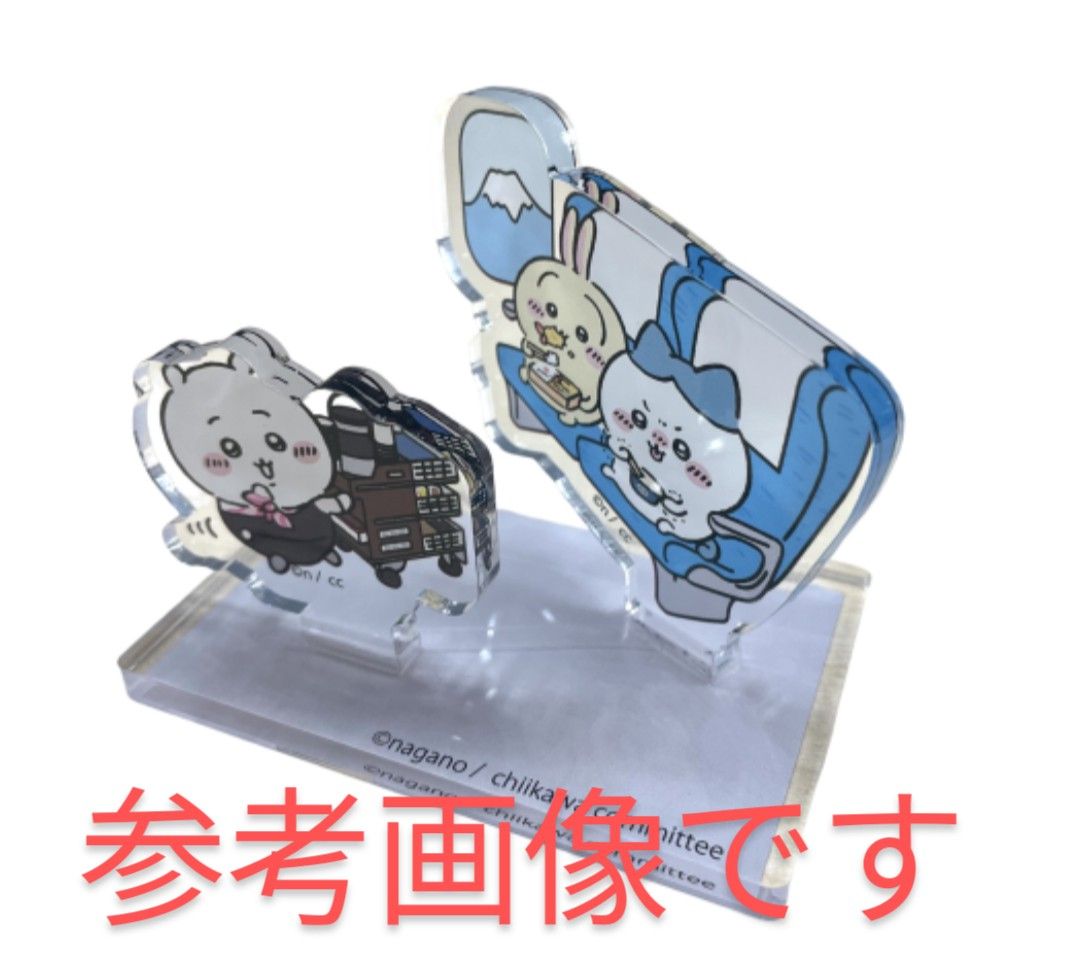 ちいかわ×東海道新幹線コラボグッズ再販中！買えなかった人急い