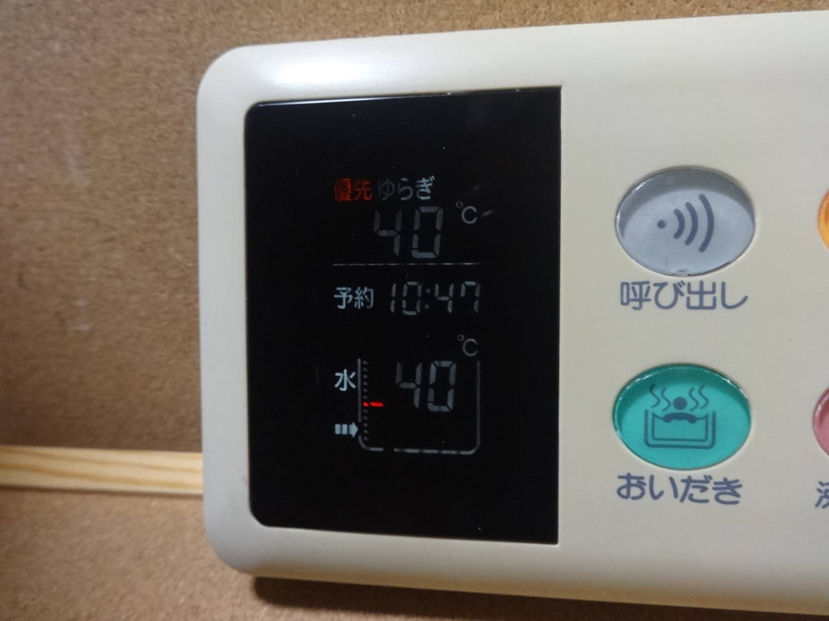 リンナイ (Rinnai) 給湯器リモコン BC-60 通電確認済 東京より リンナイ (Rinnai) 給湯器リモコン BC-60 通電確認済 東京より