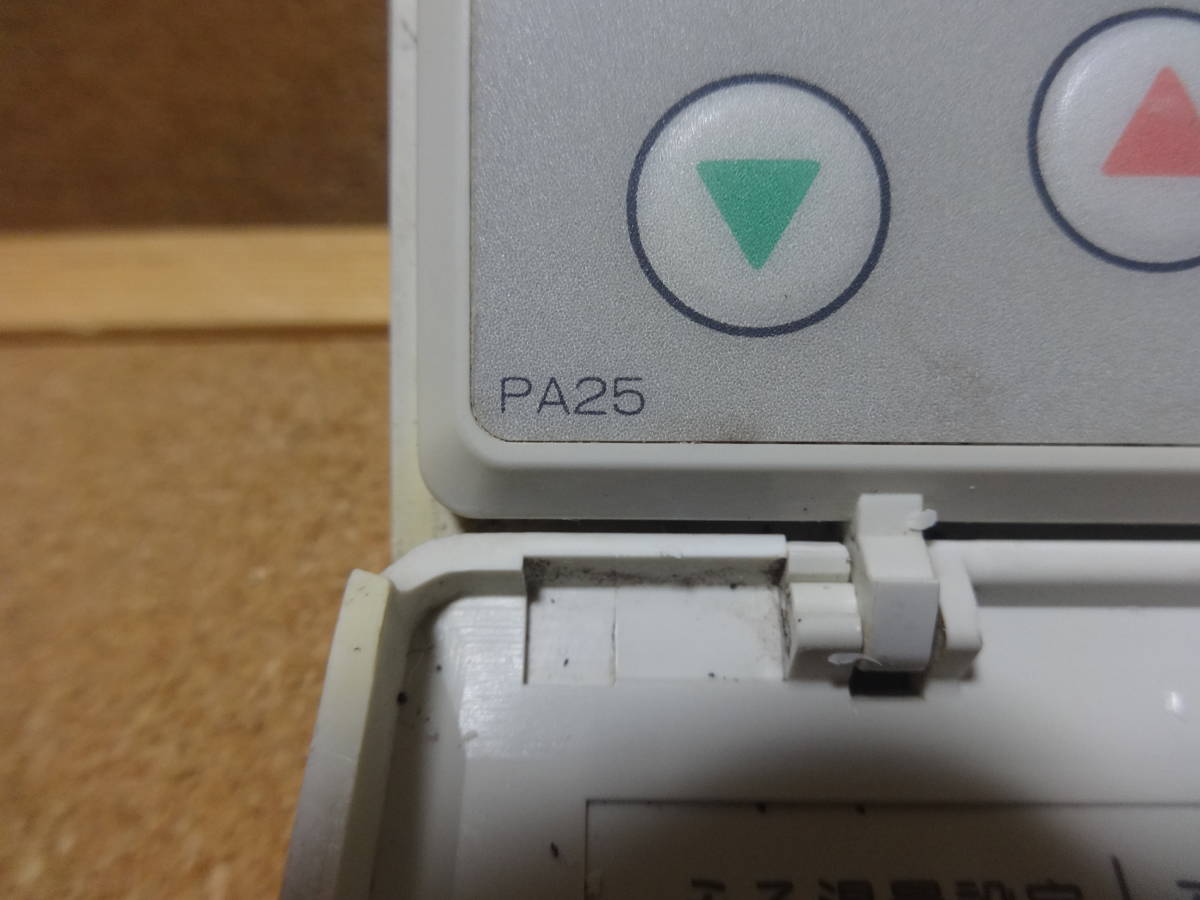 ハーマン (HARMAN) 給湯器リモコン YPRR44 PA25(PA21互換性あり ハーマン (HARMAN) 給湯器リモコン YPRR44 PA25(PA21互換性あり