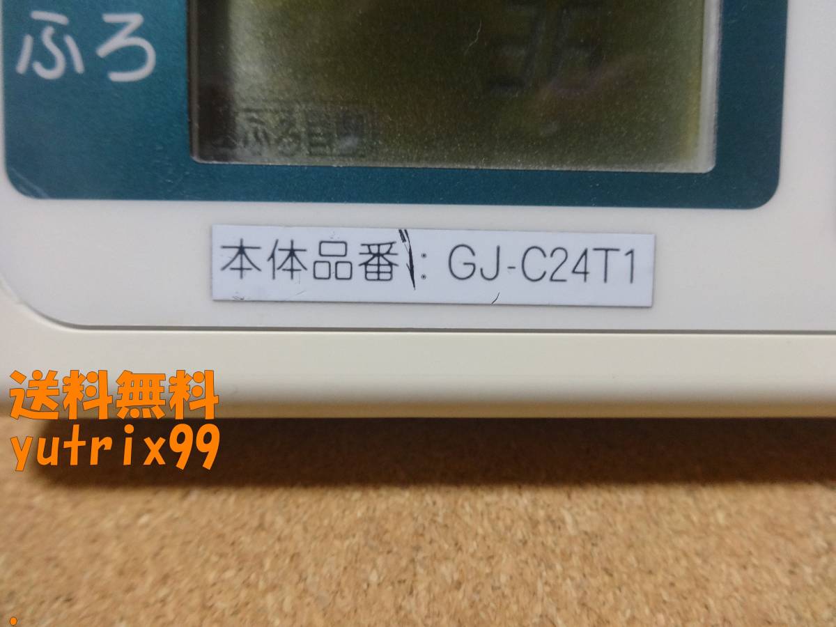 National ナショナル 給湯器用無線リモコン GJ-CF001 GJE-P400S National ナショナル 給湯器用無線リモコン GJ-CF001 GJE-P400S
