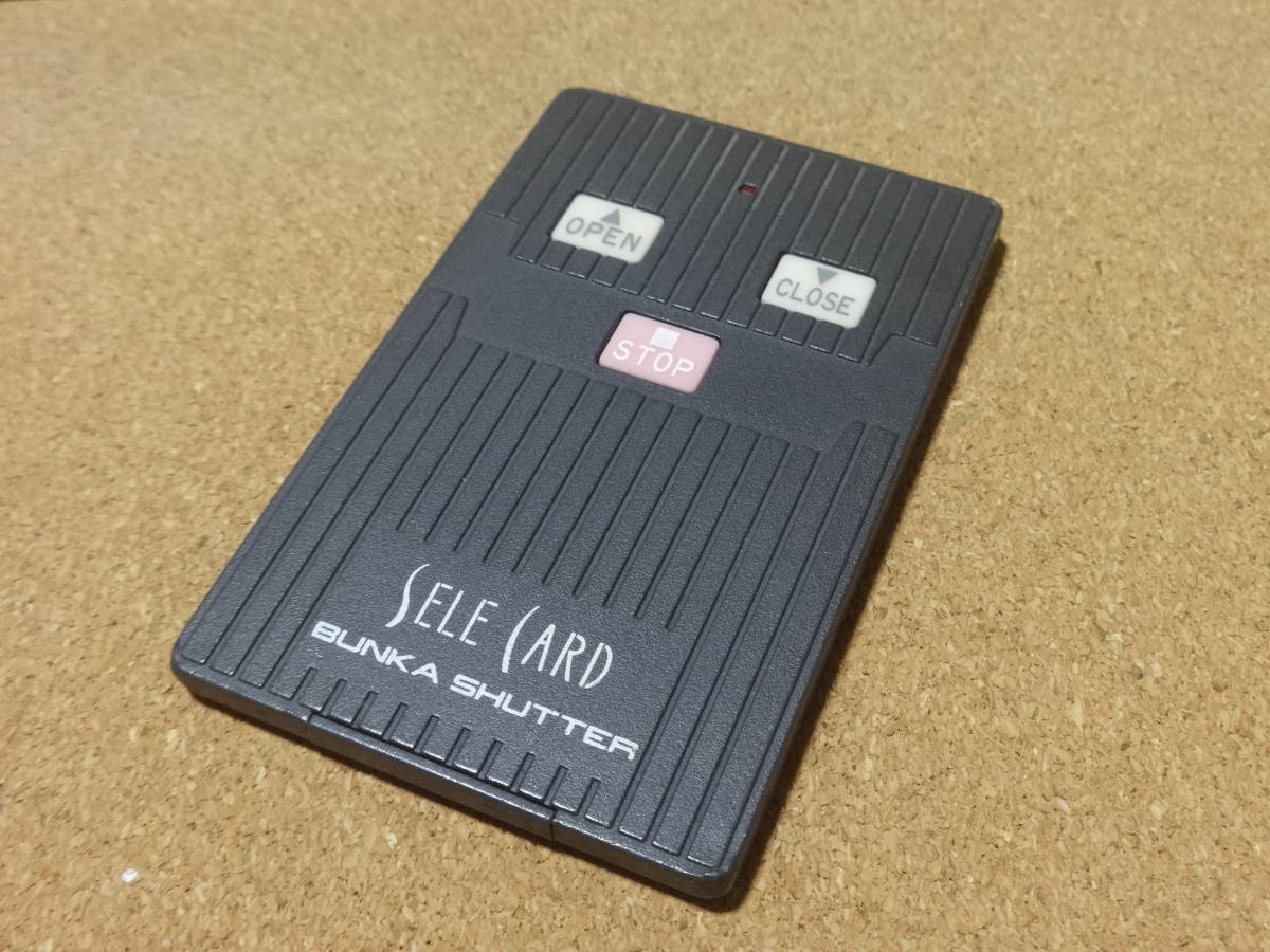ヤフオク! - □文化シャッター セレカードⅡ STX9531C 文化シャ...