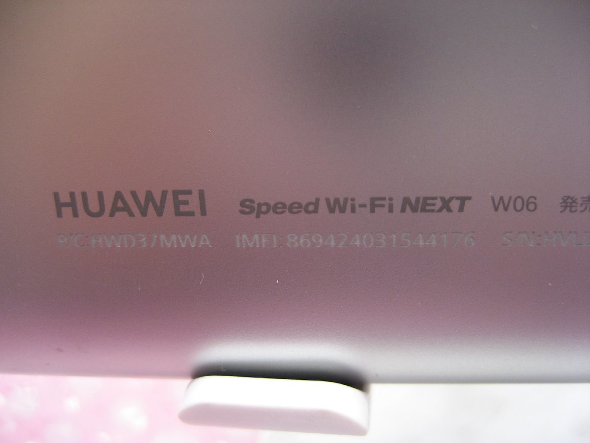 au◎speed wifi NEXT W06◎IMEI 869424031544176◎利用制限〇　K2112_画像7