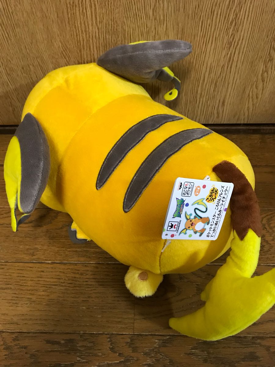 Paypayフリマ 送料無料 ポケットモンスター ころりんフレンズでっかいぬいぐるみ ライチュウ 新品非売品 Paypayフリマ 送料無料 ポケットモンスター ころりんフレンズでっかいぬいぐるみ ライチュウ 新品非売品