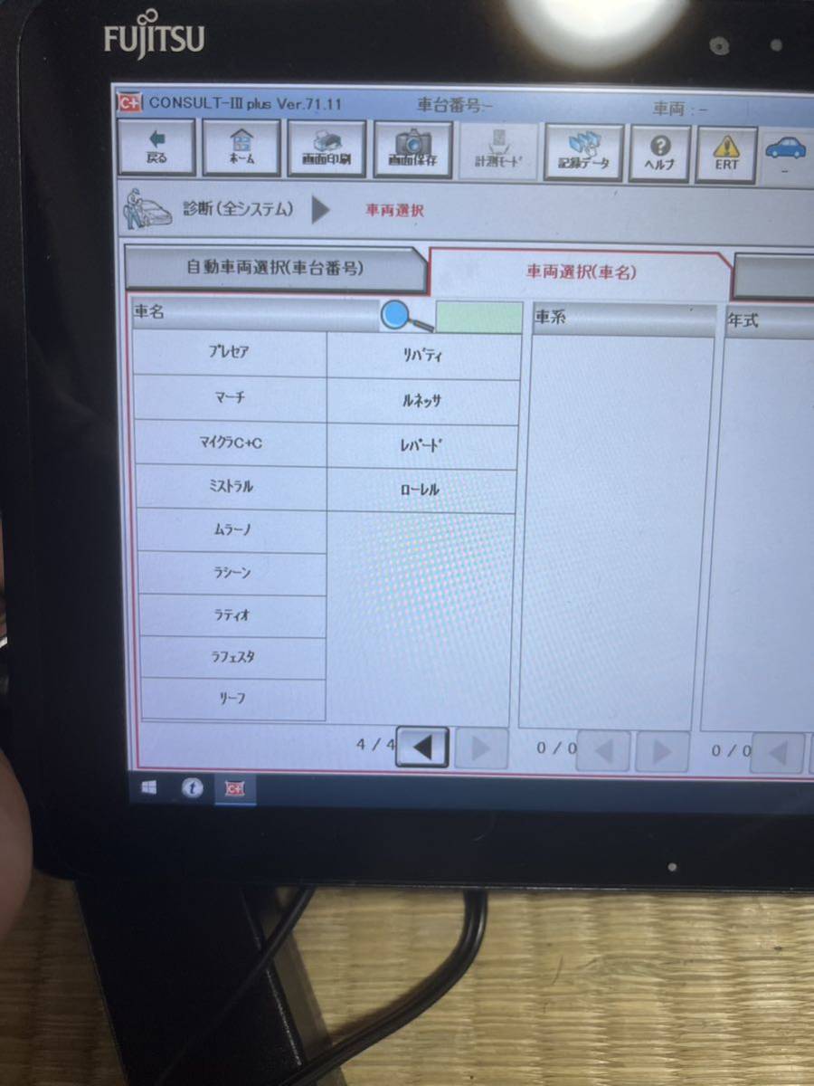適当な価格 トヨタ診断機 GTS最新 日産コンサルト3 メルカリ