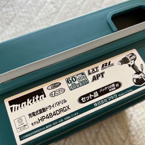 1円〜 新品未使用!マキタ HP484DRGX 充電式震動ドリル 18V