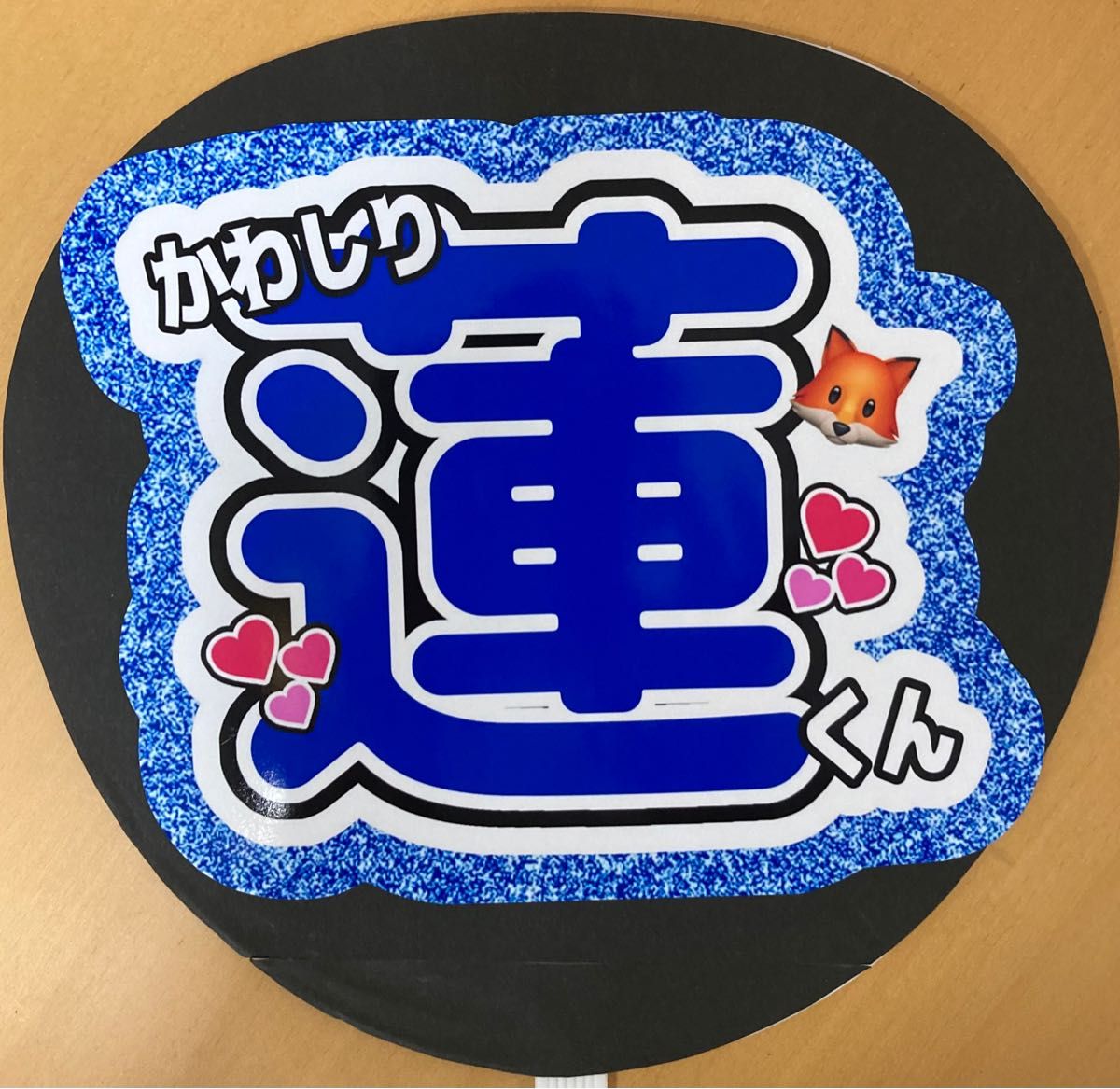 JO1川尻蓮 うちわ文字|Yahoo!フリマ(旧PayPayフリマ) JO1川尻蓮 うちわ文字|Yahoo!フリマ(旧PayPayフリマ)