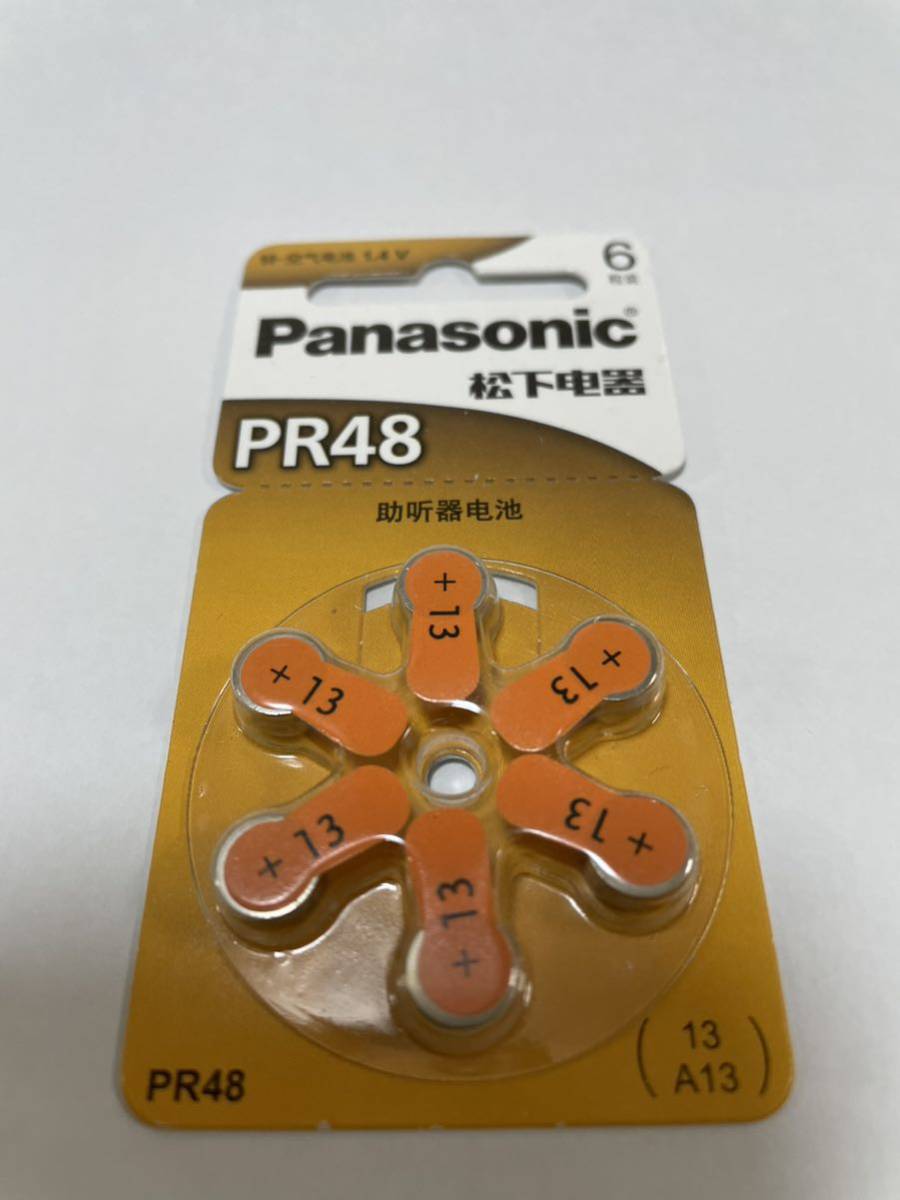 【訳アリ】PR48 Panasonic 6個 電池 ボタン電池_画像1
