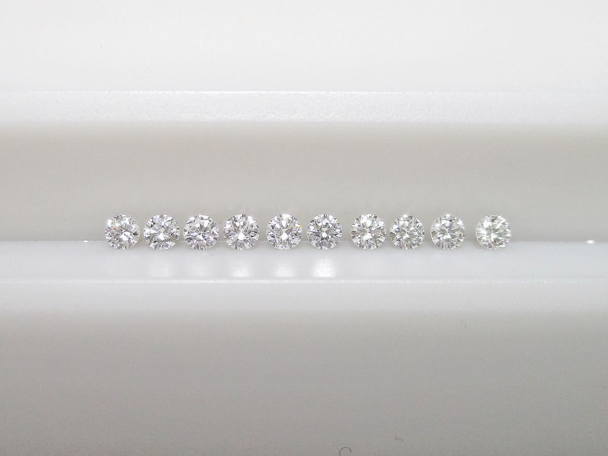 AAA 1/25ctmere diamond (2.10-2.20mm) 10 piece ( total 0.382ct) bundle 