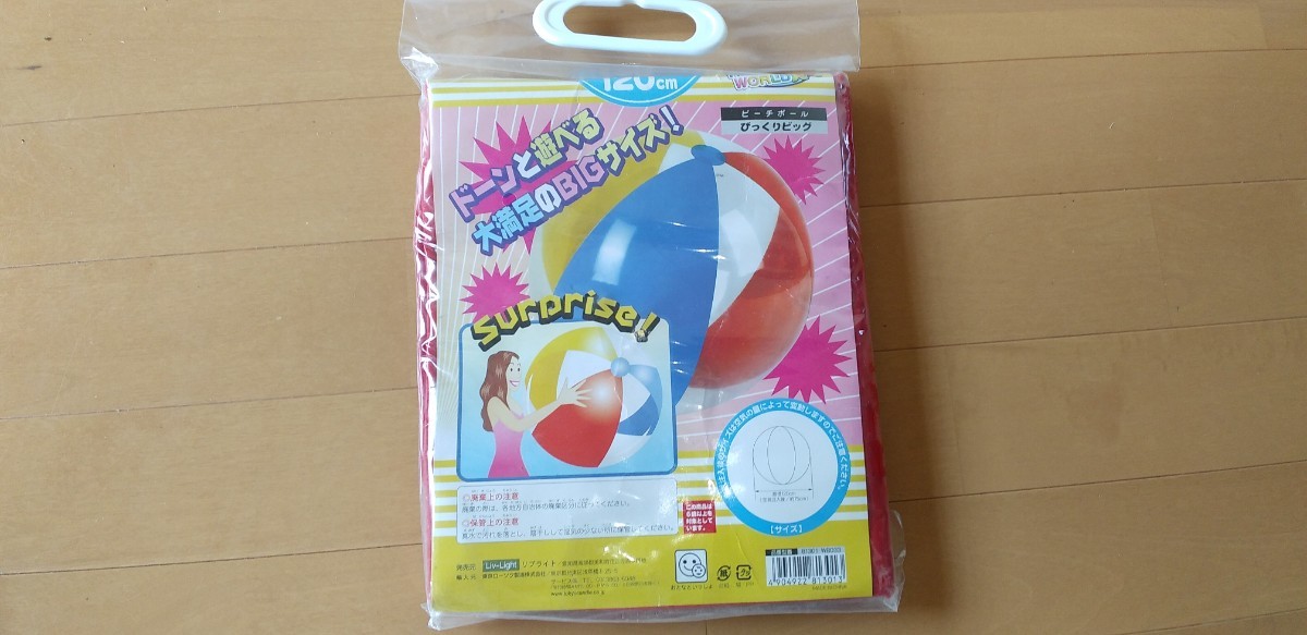 Yahoo!オークション - 巨大 120CM ビーチボール
