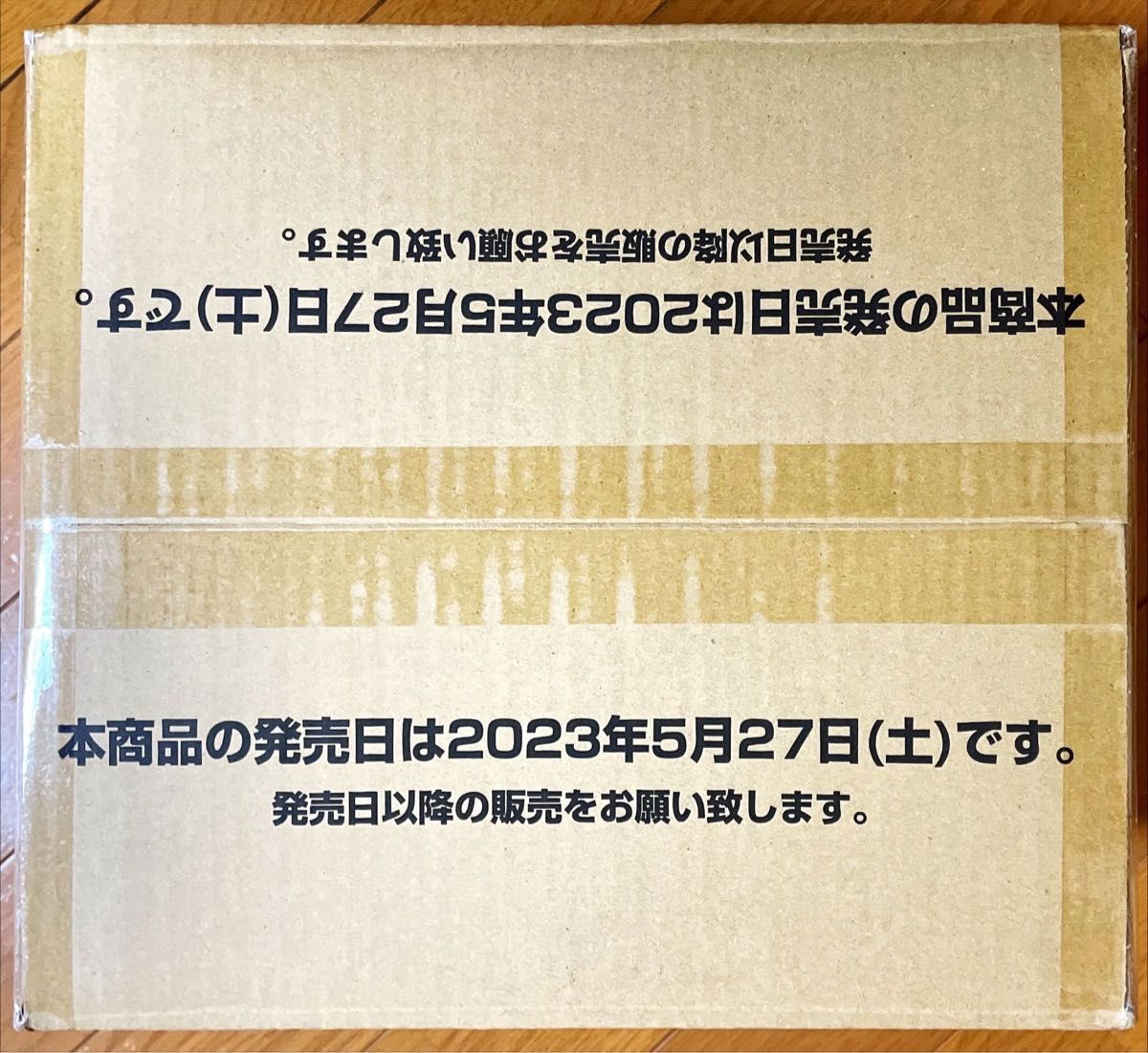 新品未開封】ワンピースカード カートン 第4弾 謀略の王国 OP-04