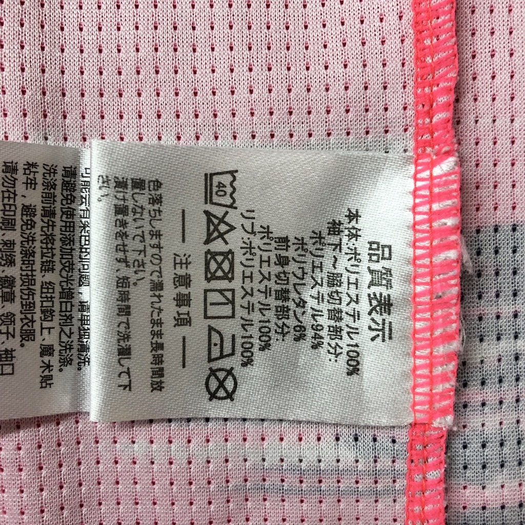 アスレタ/ATHLETA サッカー フットサル 半袖Tシャツ メッシュ素材 ビックロゴ ピンク サイズ140 キッズの画像4